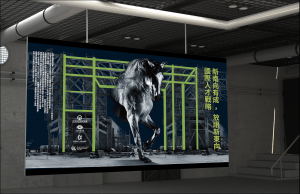 Press Release Poster