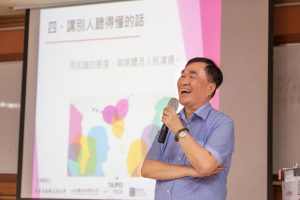 北科大-李四川交流會