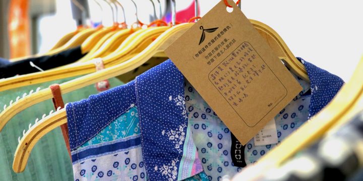 Sharing Economy: Continuing the story of your clothing