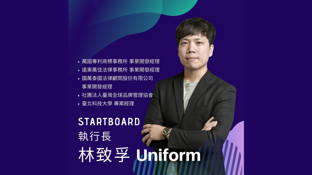 線上直播論壇