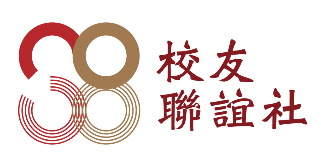 遠邦品牌設計、遠邦網站設計、遠邦線上直播｜北科大88校友聯誼社