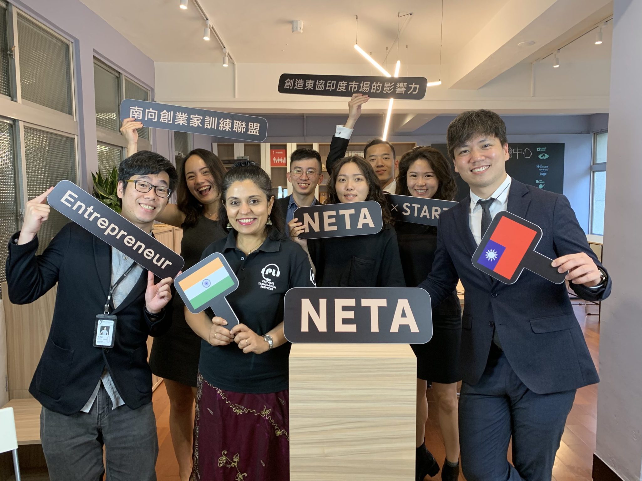 遠邦東南亞整合行銷｜neta印度大師