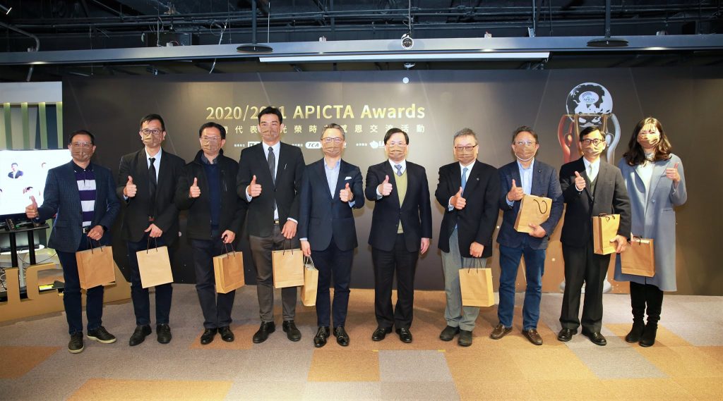 遠邦平面設計APICTA Awards