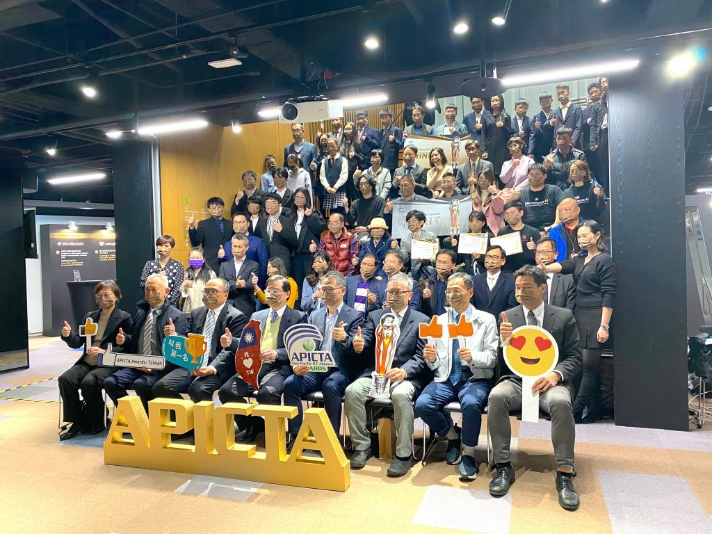 遠邦活動策辦APICTA Awards