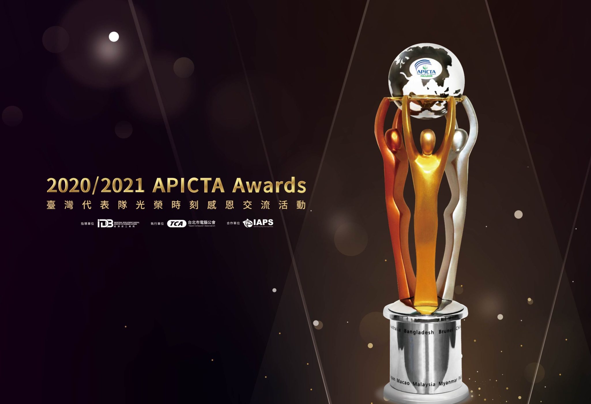 APICTA