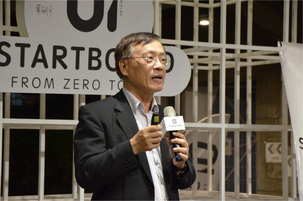 活動企劃｜新加坡之夜前駐新加坡台北代表處經濟組 - 陳永乾 組長STARTBOARD 顧問