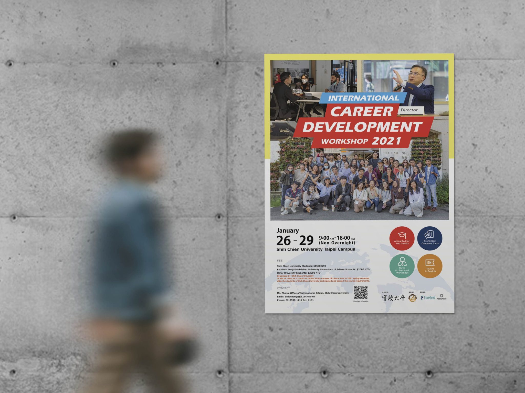 遠邦平面設計｜實踐大學2021國際職涯力培訓營主視覺設計