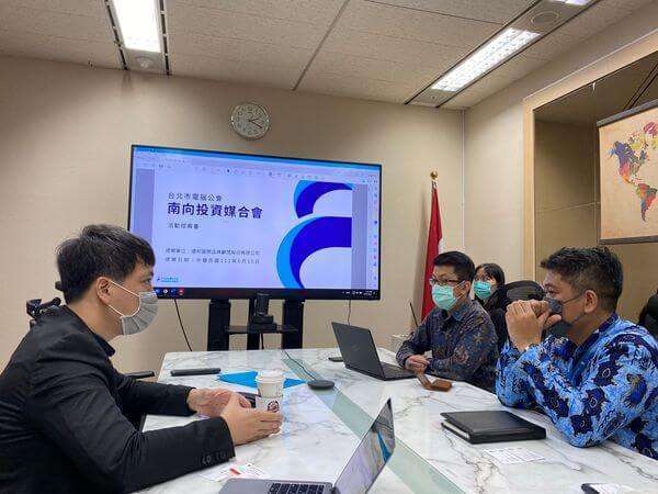 遠邦 x 駐台北印尼經濟貿易代表處