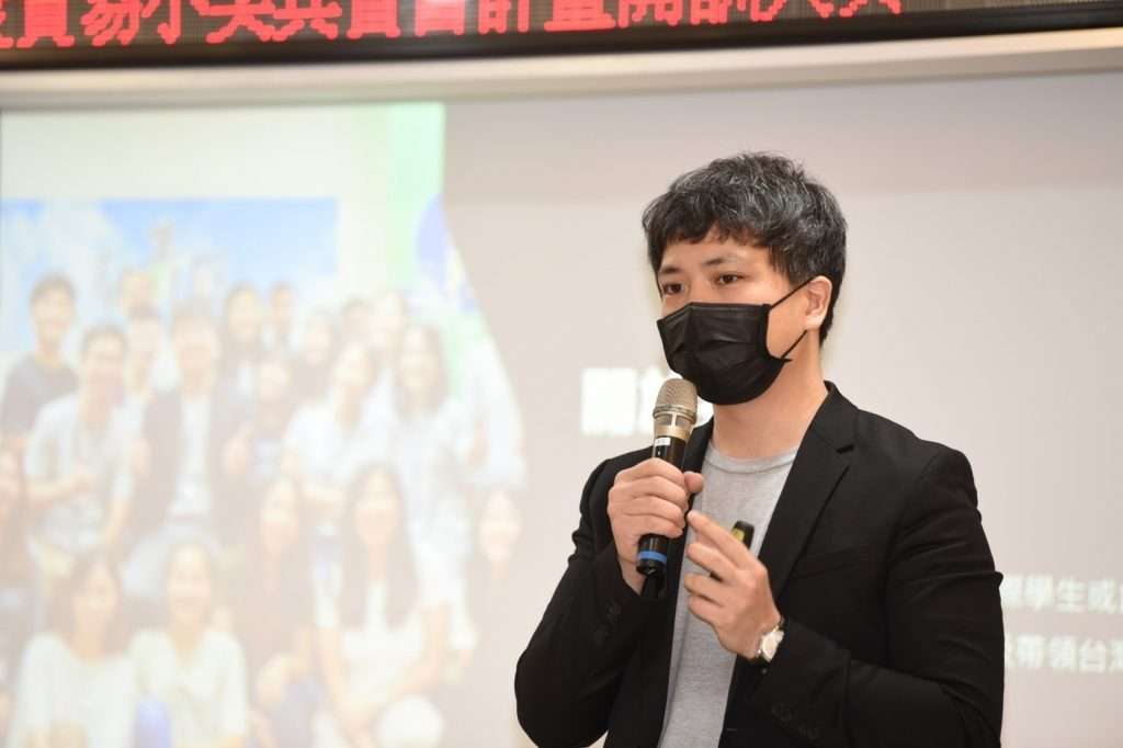 遠邦ｘ台北市進出口商業同業公會