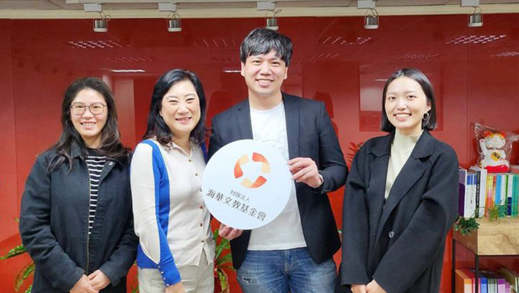 visiting-occef-taiwan