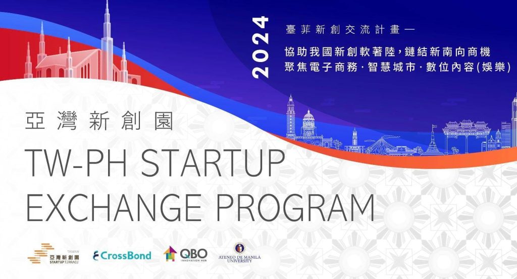 2024 Taiwan-Philippines Startup Exchange Program