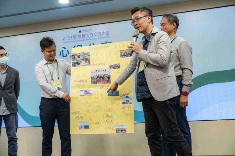 2024 Overseas Compatriot Student Counseling & Guidance Seminar