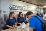 2024 OCAC 企業聘用僑生就業說明會 (台北,台中,高雄,線上)