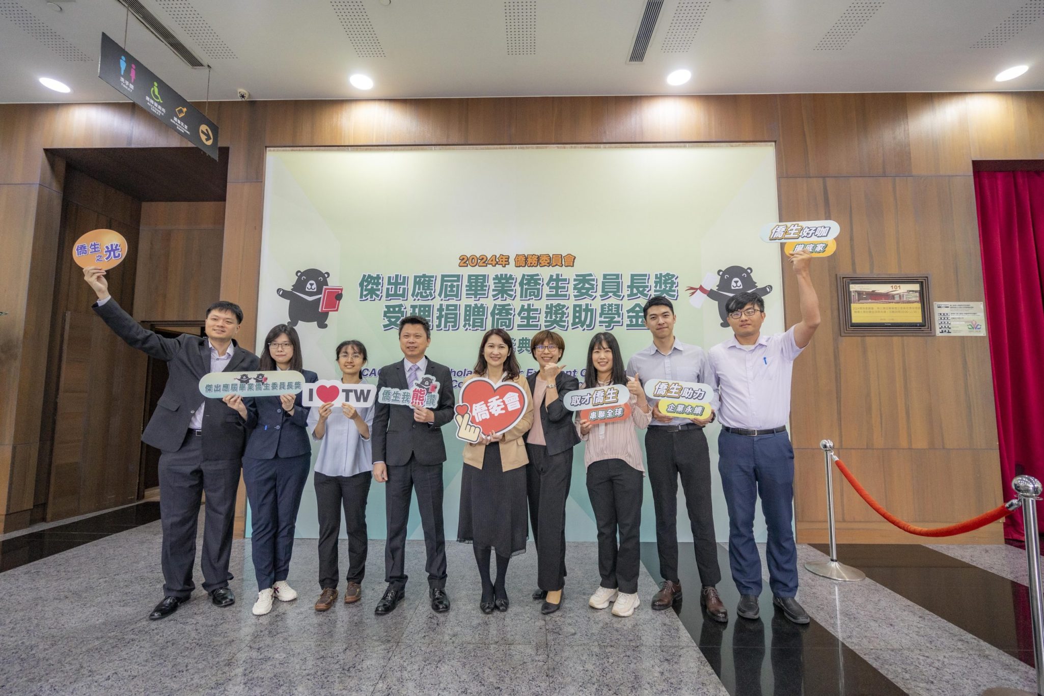 OCAC Overseas Compatriot Students Scholarship Award Ceremony 2024 CrossBond