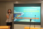 New Taipei City Enterprise Southbound Seminar
