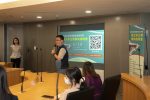 New Taipei City Enterprise Southbound Seminar