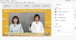 The Starting Steps for International Collaboration in Medical Startups!