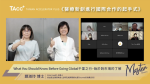 The Starting Steps for International Collaboration in Medical Startups!