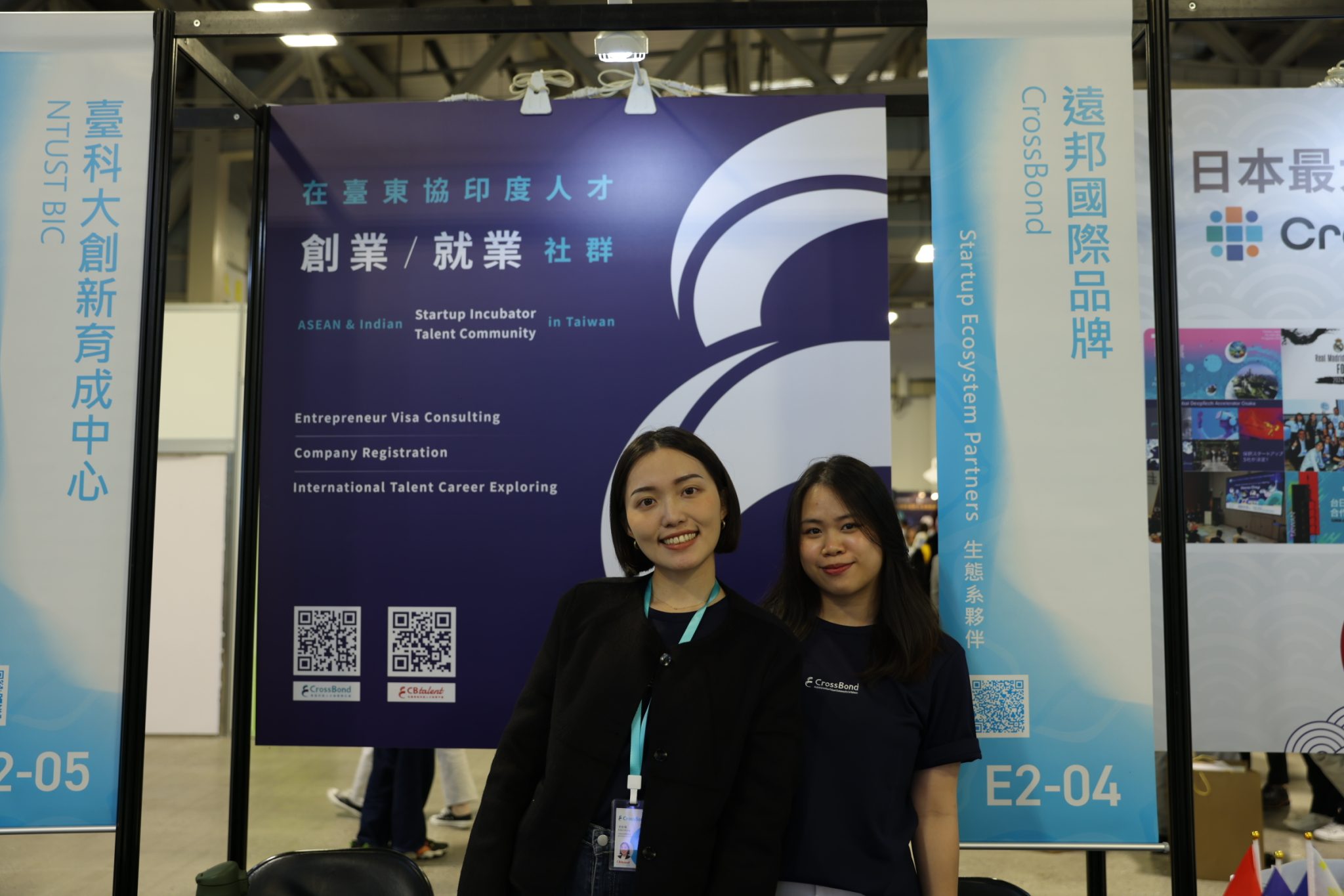 CrossBond Meet Taipei