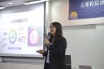 大專校院國際生留臺就業輔導專業化產學座談會