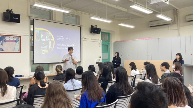 CrossBond Sharing Sessions at National Taiwan Normal University